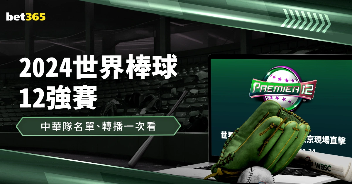 飞洋在举重,赛中勇夺抓,举和总成绩,皇冠体育app下载,皇冠体育官网,澳门皇冠体育,bet皇冠体育在线