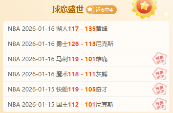 西海岸关键,分变,邵佳一失误,皇冠体育app下载,皇冠体育官网,澳门皇冠体育,bet皇冠体育在线