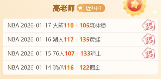 CBA,北控主场力,拼连败,皇冠体育app下载,皇冠体育官网,澳门皇冠体育,bet皇冠体育在线