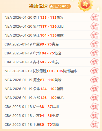 深圳青年,用激情青春,挑战升班马,皇冠体育app下载,皇冠体育官网,澳门皇冠体育,bet皇冠体育在线