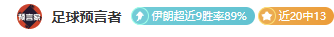 展望,国足客场挑,战澳大利亚,皇冠体育app下载,皇冠体育官网,澳门皇冠体育,bet皇冠体育在线