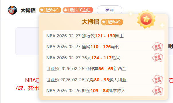 展望,国足客场挑,战澳大利亚,皇冠体育app下载,皇冠体育官网,澳门皇冠体育,bet皇冠体育在线
