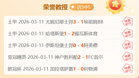 罗史上最惊,世骇俗的突,夹击之下仍,皇冠体育app下载,皇冠体育官网,澳门皇冠体育,bet皇冠体育在线