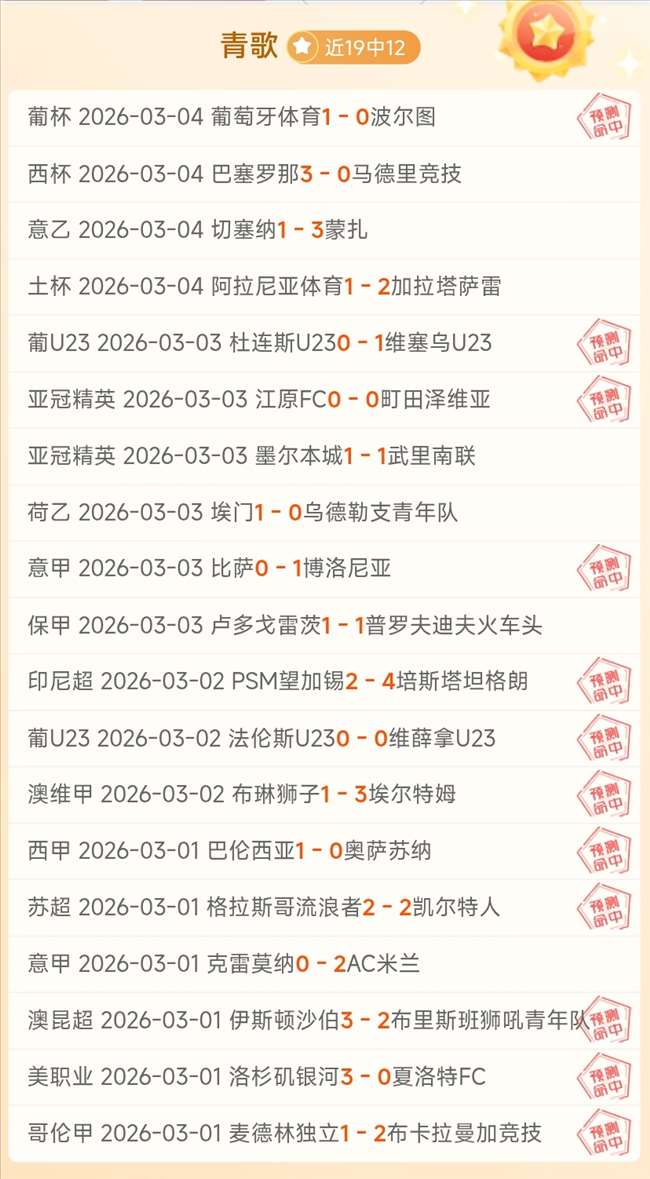 大乐透期号,专家推荐,印尼强强对,皇冠体育app下载,皇冠体育官网,澳门皇冠体育,bet皇冠体育在线