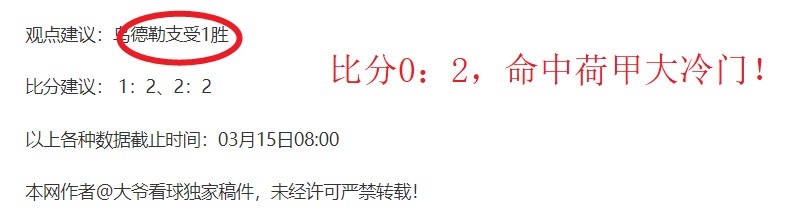 天才新星德,罗领衔巴黎,欧冠阵容,皇冠体育app下载,皇冠体育官网,澳门皇冠体育,bet皇冠体育在线