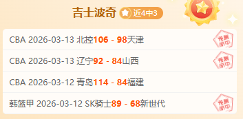 苏比门迪助,皇家社会半,场领先巴列,皇冠体育app下载,皇冠体育官网,澳门皇冠体育,bet皇冠体育在线