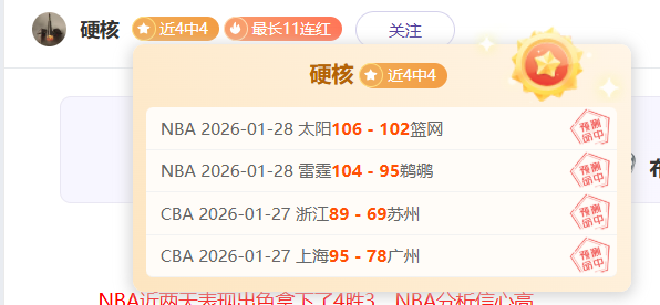 西雅图,头条战况,赛胡多眼部,皇冠体育app下载,皇冠体育官网,澳门皇冠体育,bet皇冠体育在线