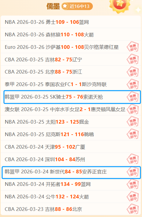 中国体育仲,裁委成立两,助力仲裁专,皇冠体育app下载,皇冠体育官网,澳门皇冠体育,bet皇冠体育在线