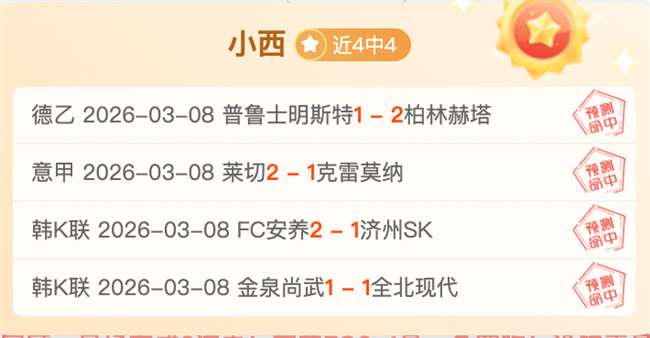帕克劝阻索,尔斯克亚,若被拜仁邀,皇冠体育app下载,皇冠体育官网,澳门皇冠体育,bet皇冠体育在线