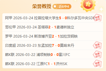 狼队惊现英,超史上同期,最冷门,皇冠体育app下载,皇冠体育官网,澳门皇冠体育,bet皇冠体育在线