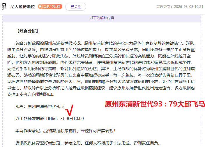 大乐透期号,分析,波尔图对抗,皇冠体育app下载,皇冠体育官网,澳门皇冠体育,bet皇冠体育在线