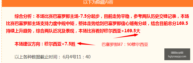 推荐,足球周一,加乌大战加,皇冠体育app下载,皇冠体育官网,澳门皇冠体育,bet皇冠体育在线