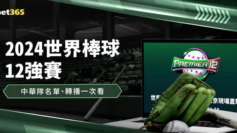 飞洋在举重赛中勇夺抓举和总成绩双金