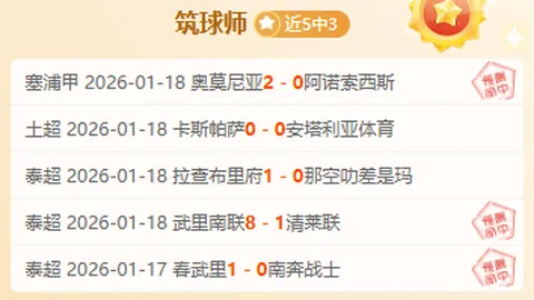 CBA：北控主场力拼连败，山东以残阵拼尽全力