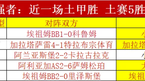 皇冠体育app下载