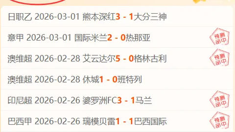 春运车票预约专区首登12306，学生及务工人员预约体验探秘