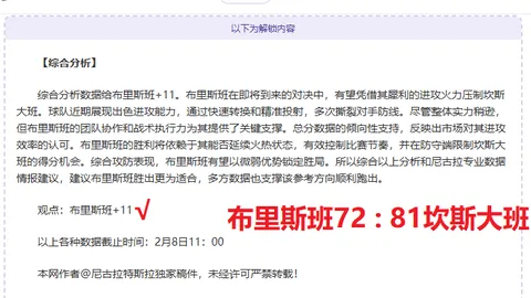 贺晓龙批孙颖莎粉丝涉嫌陷害刘国梁：继续这样吧！