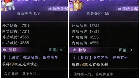 天才新星德罗领衔巴黎欧冠阵容，恩里克盛赞其天赋异禀，法甲激情对决即将开战！