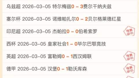西游3内丹升级战宠技能，打造个性化战斗伴侣