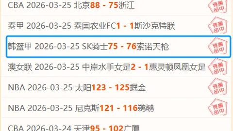 中国体育仲裁委成立两年 助力仲裁专业化纠纷解决更高效 人民日报报道