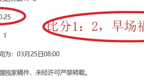 三代“尔滨”人共鉴两届亚冬会风采——新华每日电讯