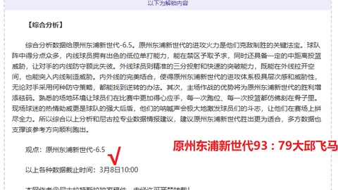 皇冠体育app下载