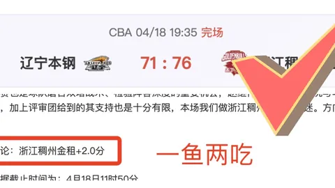皇冠体育app下载