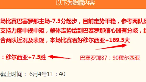 皇冠体育app下载